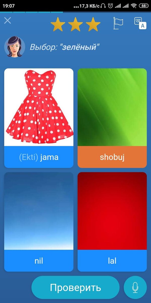 Бенгальский