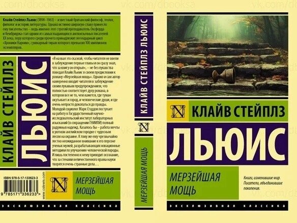 Обложка книги