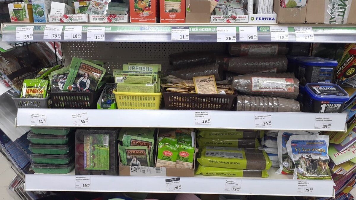 Листайте вправо