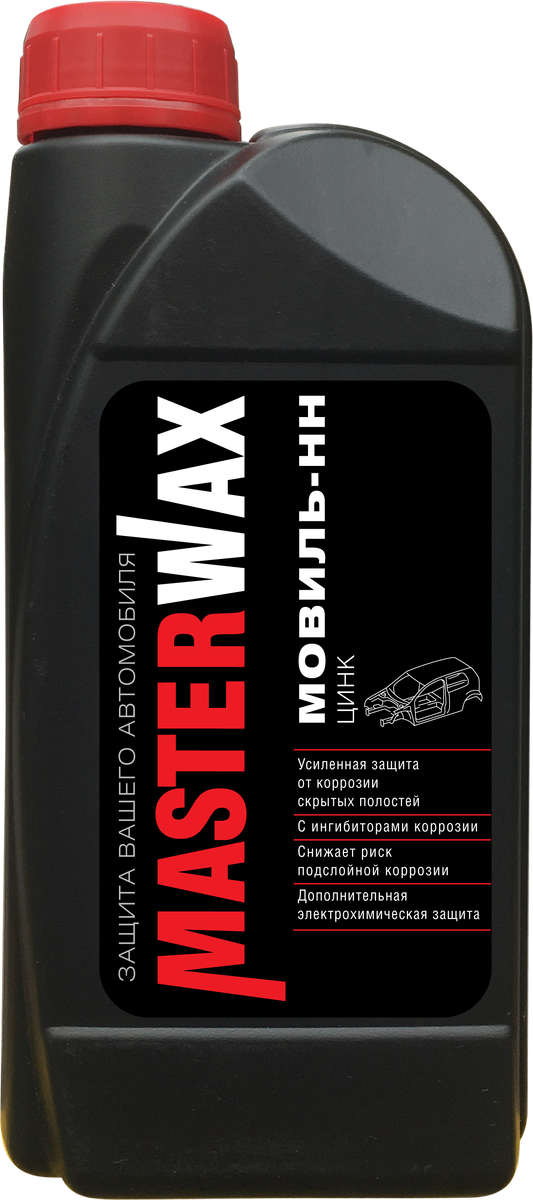 Мовиль - НН MasterWax