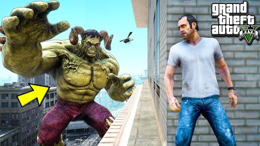 ПРЯТКИ ОТ МОНСТРА ХАЛКА В ГТА 5 МОДЫ! ОГРОМНЫЙ МОНСТР HULK ОБЗОР МОДА GTA 5! ГТА МОД MODS ИГРЫ