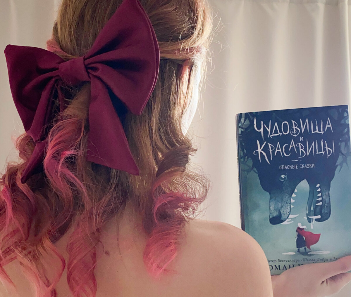 Опасные сказки. Листайте галереи, туда добавила больше фото книги. Фото https://zen.yandex.ru/rastem_vmeste