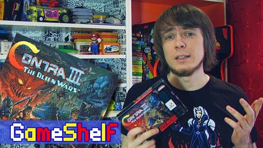 Contra III The Alien Wars - GameShelf #24