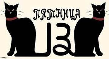 сайт УНИАН