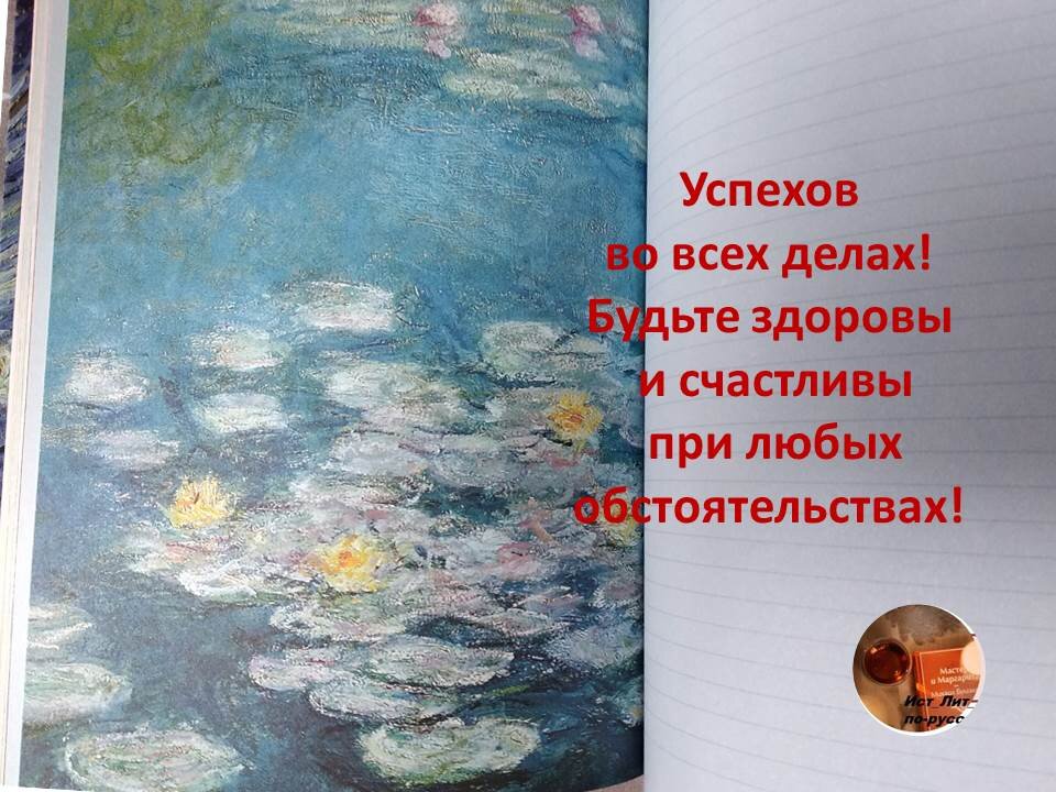 хорошего дня Вам