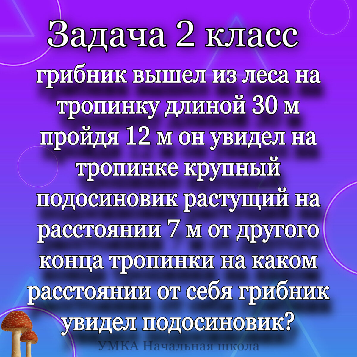 #развиваемлогику #мышление #логика # задачи 