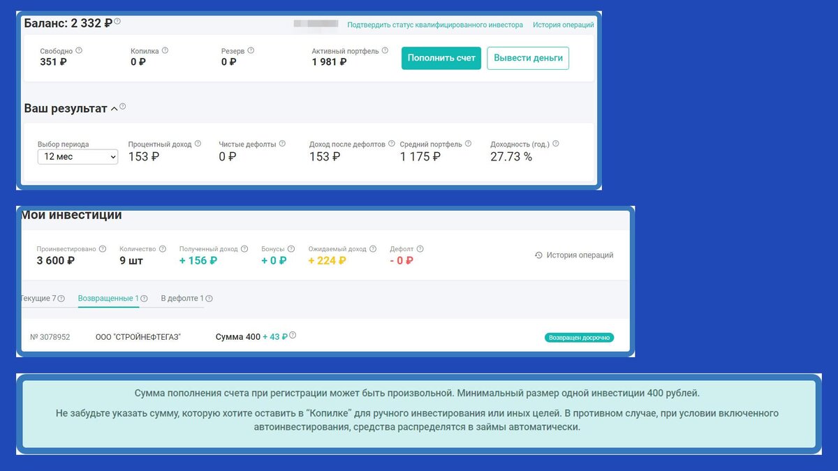 Поток скриншоты