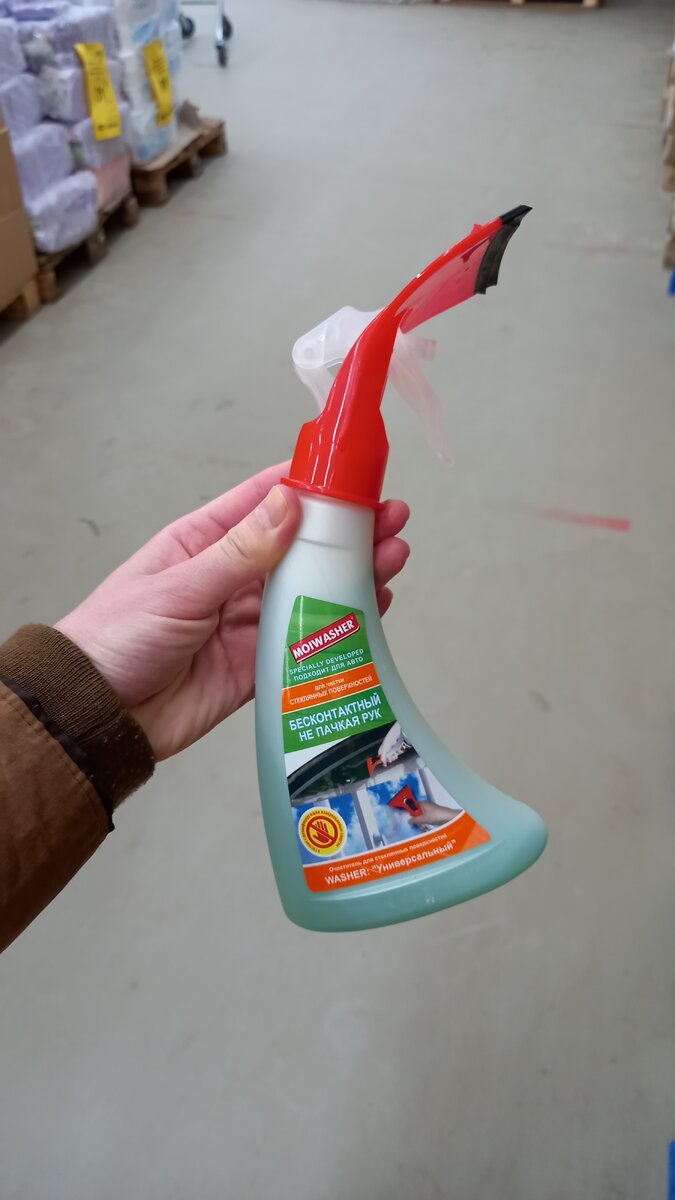 Фото автора