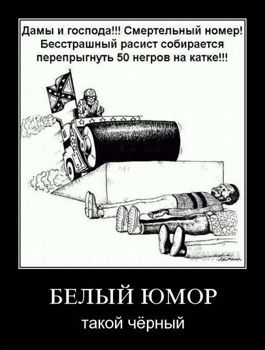 будь со мной андрюшка нежен!, Мем Черный властелин - Рисовач .Ру