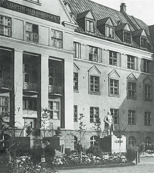 Пермский госуниверситет, фото 1930-х гг. Из свободного доступа