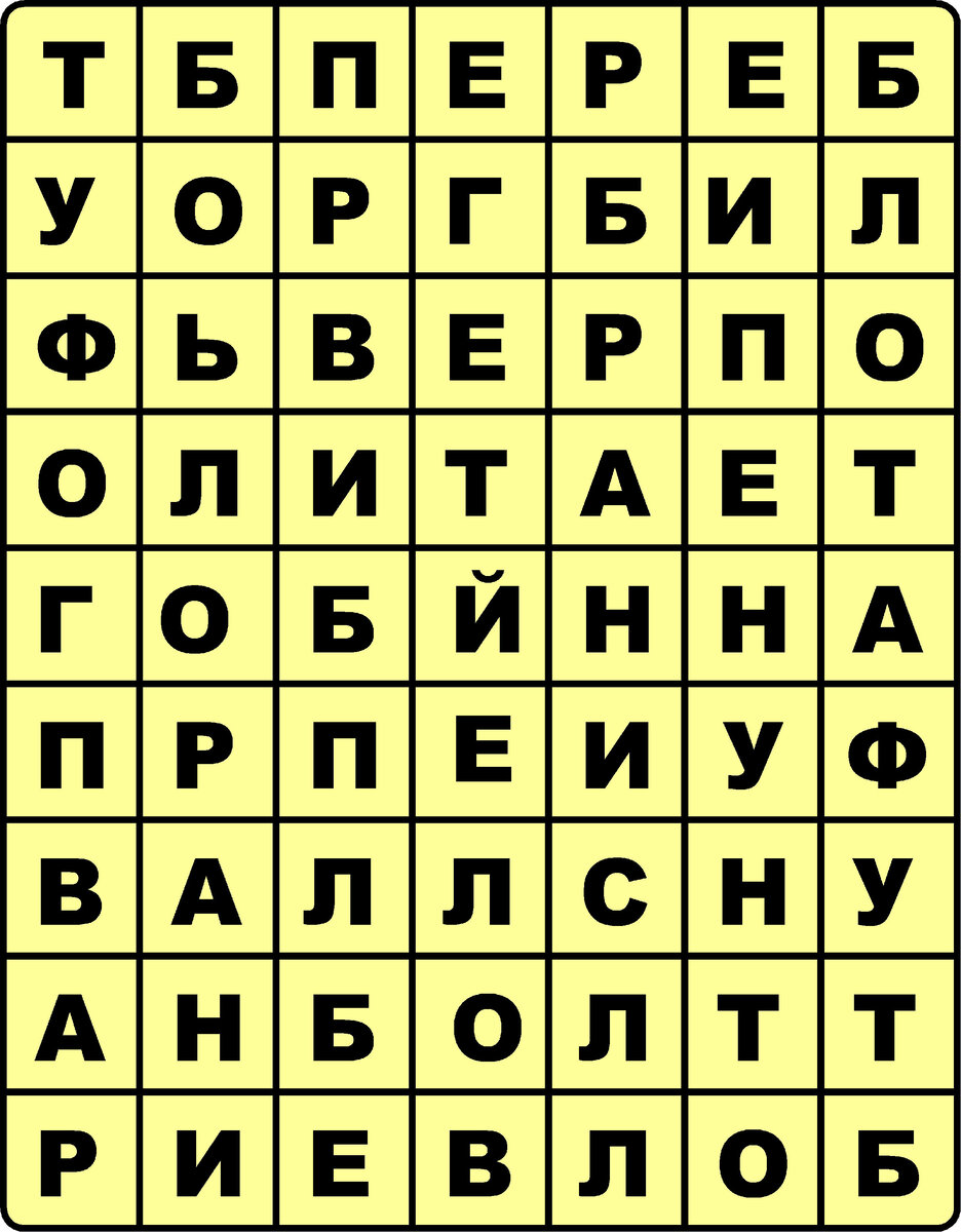 Найдите 5 названий летних видов спорта. Филворд