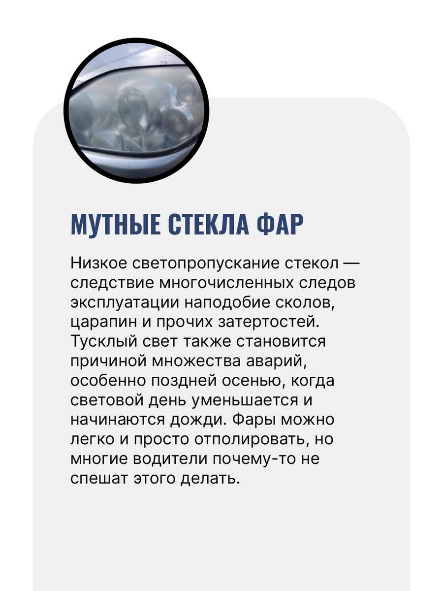 5 мелких поломок в авто, которые могут привести к очень серьезным проблемам  | Men Today | Дзен