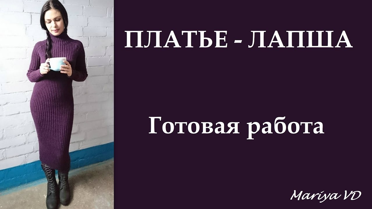 Как связать модное женское платье: тренды осени 2021 и модели с описанием