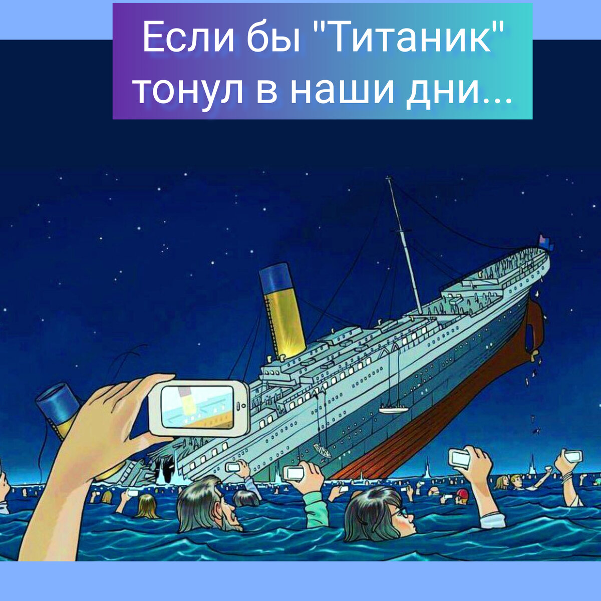 Картинка в редакции автора