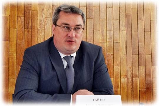    Бывший глава Коми Вячеслав Гайзер ответит за ноги и яйца