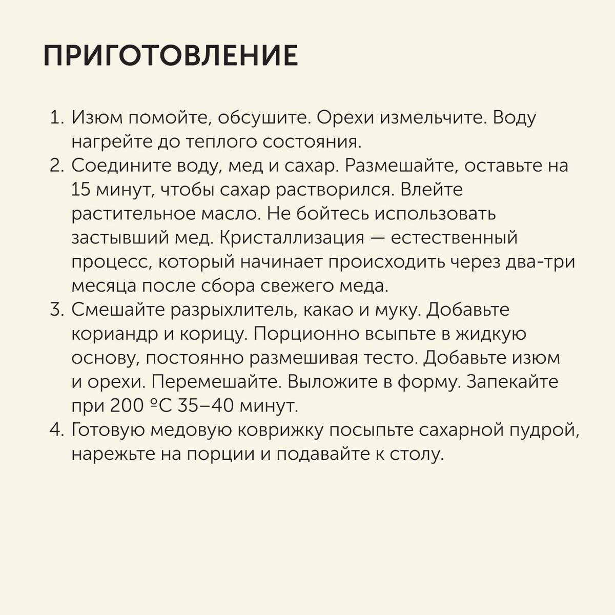 Что нужно для вкусного ужина? Подобрали 3 рецепта для уютного домашнего  вечера | Food.ru — Главная кухня страны | Дзен