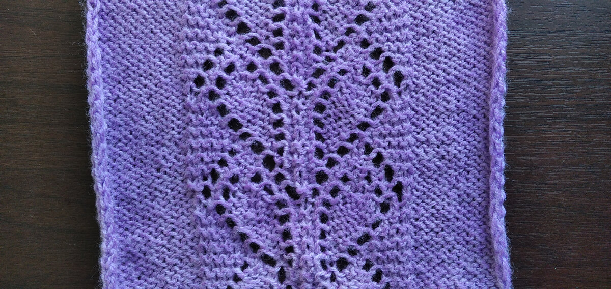 Изнаночная сторона узора