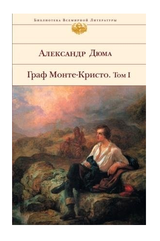 Арт-директор детского издательства привела примеры хороших и не очень обложек