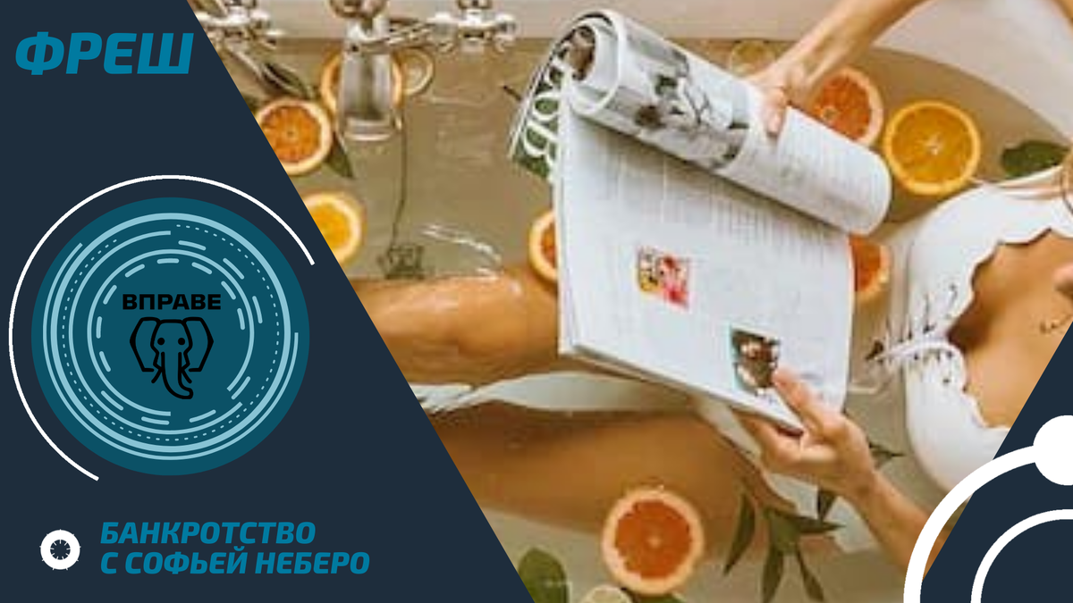 банкротство физических лиц: новости в законодательстве