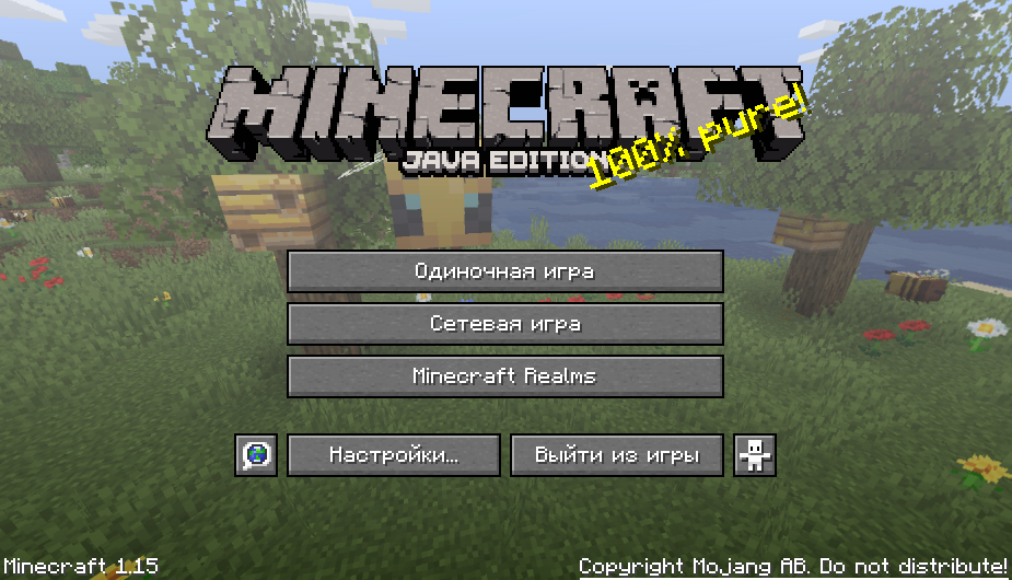 Запустить майнкрафт на телефоне. Vanilla tweaks. Vanilla tweaks 1.19.2.