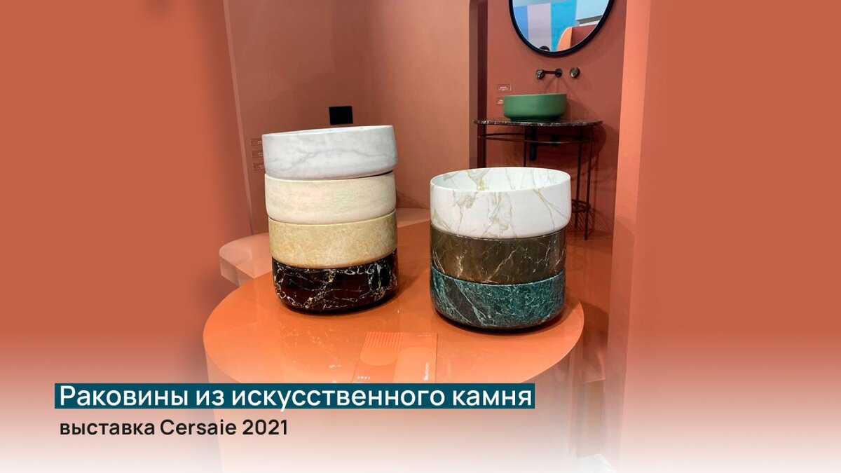 Больше полезной информации: https://t.me/interstone_design