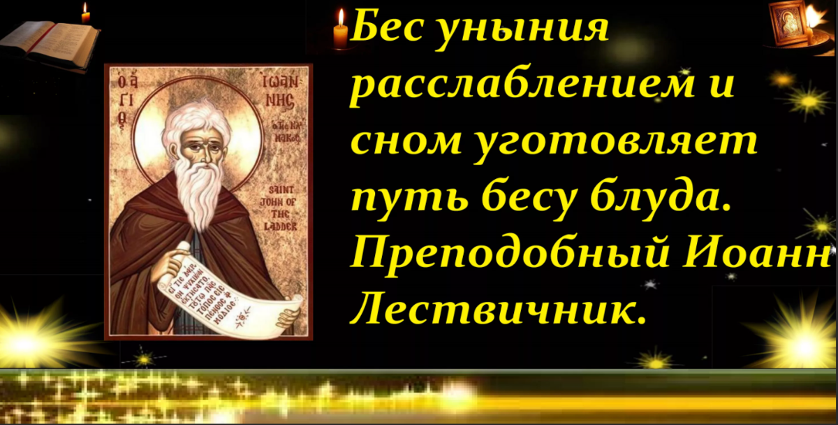 Читать онлайн « молитв на быструю помощь. Самые сильные молитвы на исцеление» – Литрес