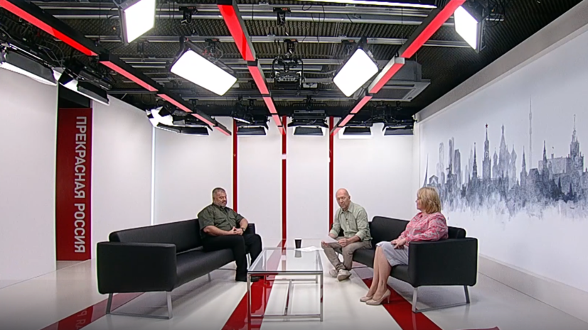    Кадр трансляции