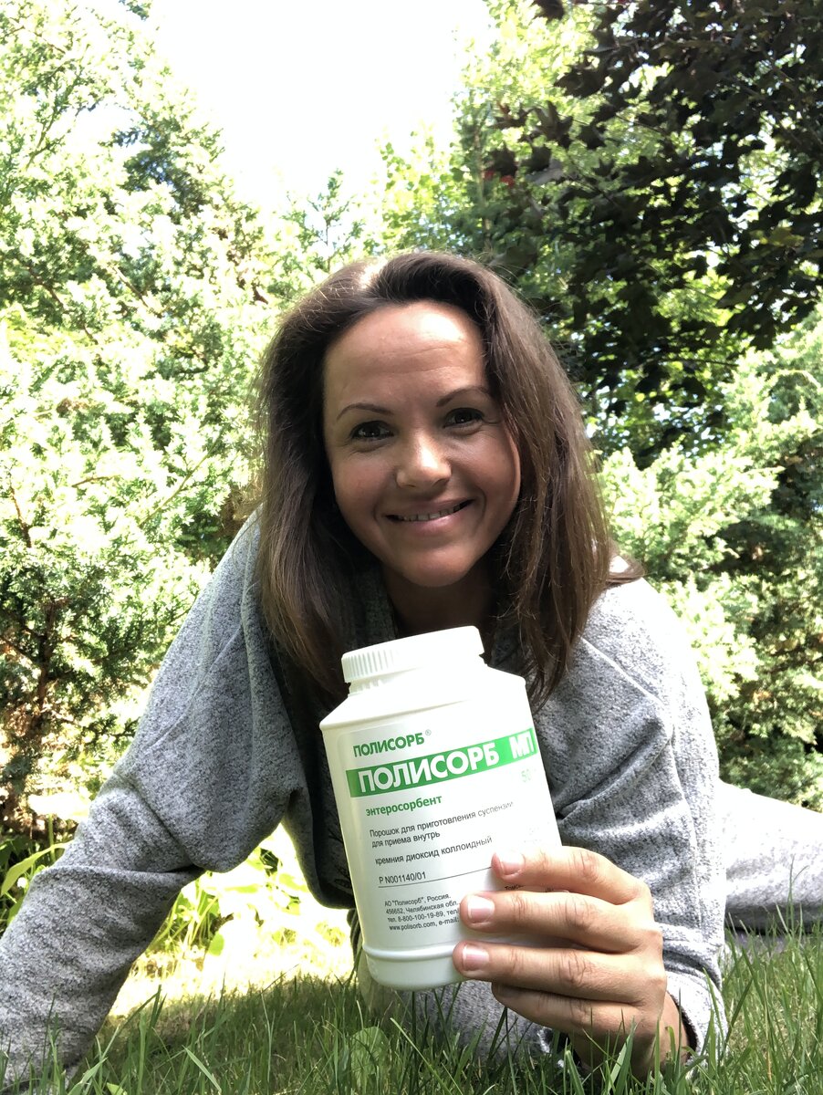 Для блога Анна Нутрициолог