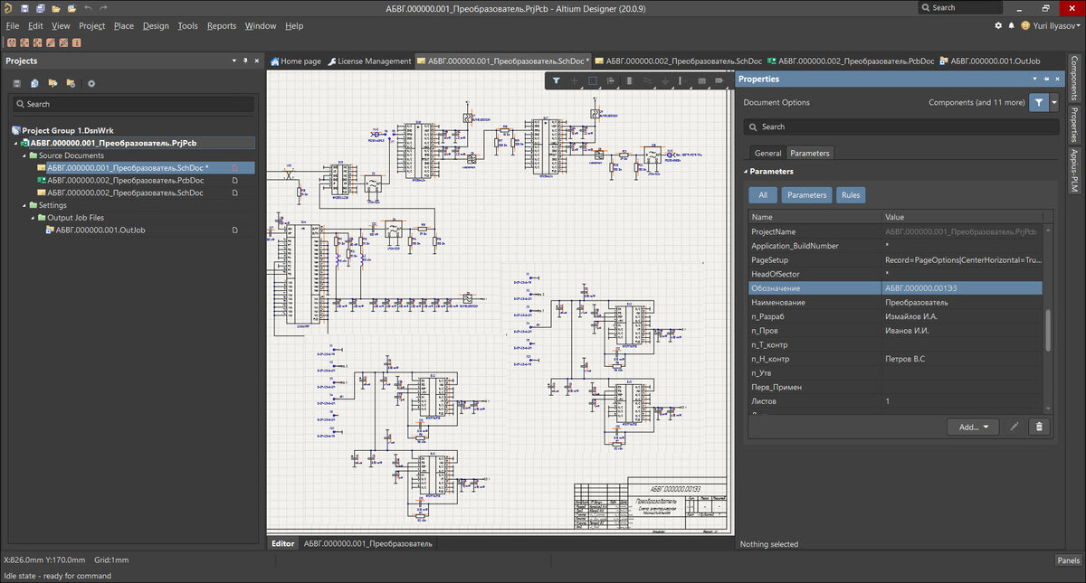 Рис. 2. Схема Altium Designer