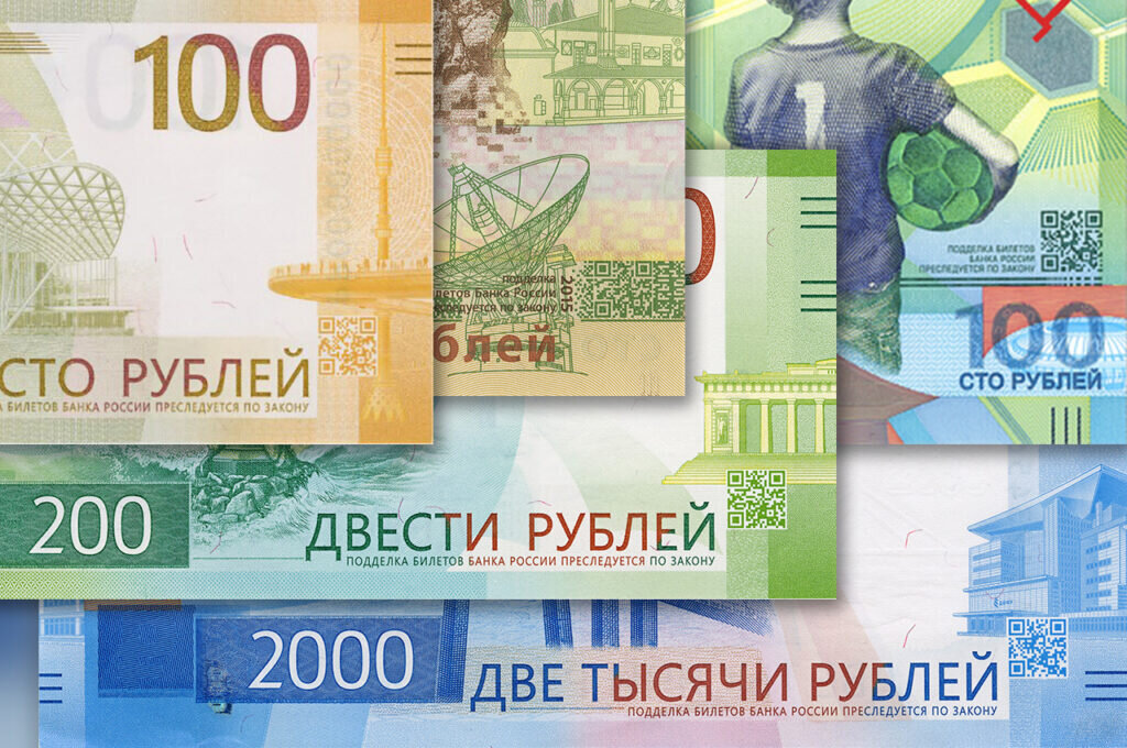 Как выглядят новые деньги в россии 2025