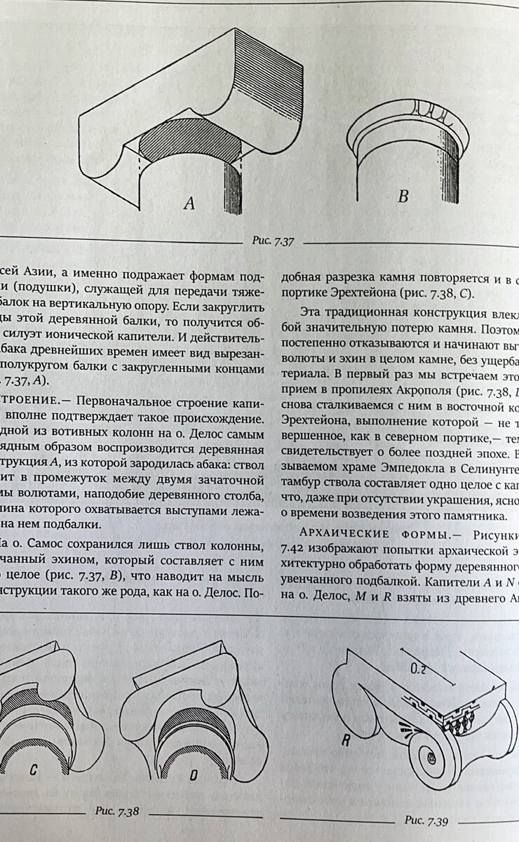 4.108. Форма для панно «Восточный дракон №2» [F2170B]