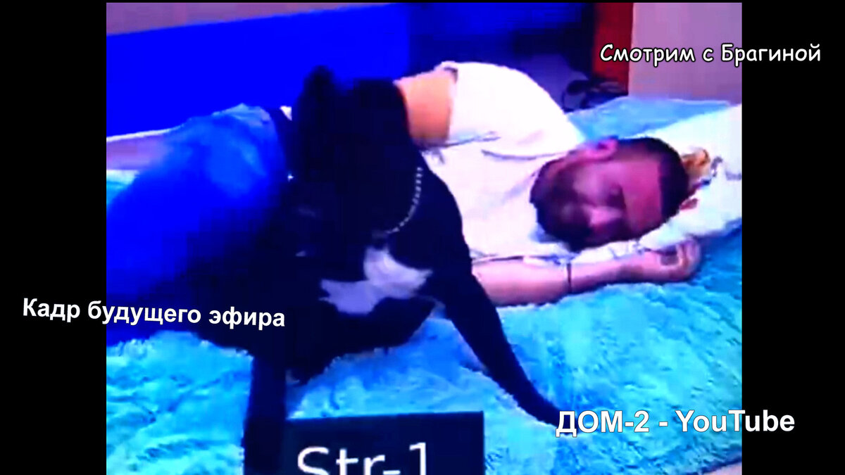 Адеев опять на поляне в статусе гостя, кадр будущего эфира
