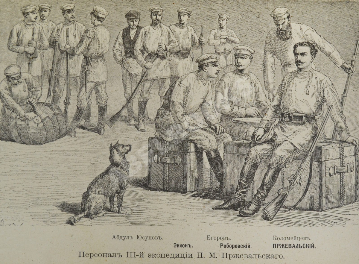 пржевальский азия