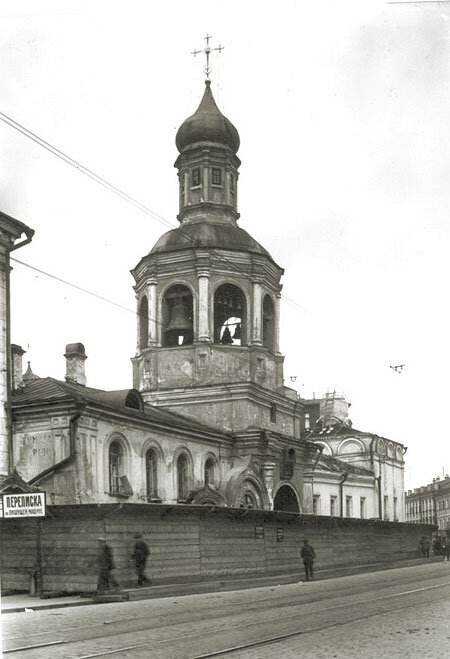 Колокольня над Святыми воротами.
Вид с Большой Лубянки, фото 1928 г.