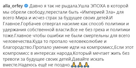    Фрагмент из соцсетей