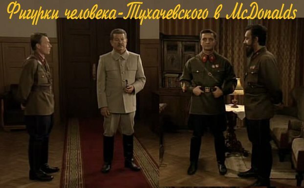 "Расстрелять - и точка"