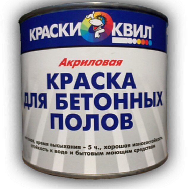 Итак, что делает хорошую краску для бетонного пола? Это именно тот вопрос, на который мы собираемся ответить. Мы начнем с того, что рассмотрим различные доступные типы красок для бетонных полов, а также их плюсы и минусы. Затем мы также рассмотрим некоторые из ведущих брендов, продающих качественную краску для бетонного пола, и немного поговорим о том, что именно нужно делать, когда речь идет о покраске пола в гараже.
