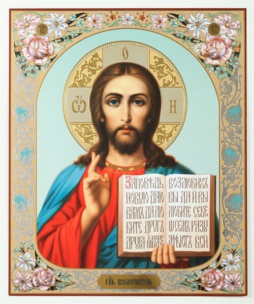 Икона Господь Вседержитель. Источник: Яндекс. Картинки