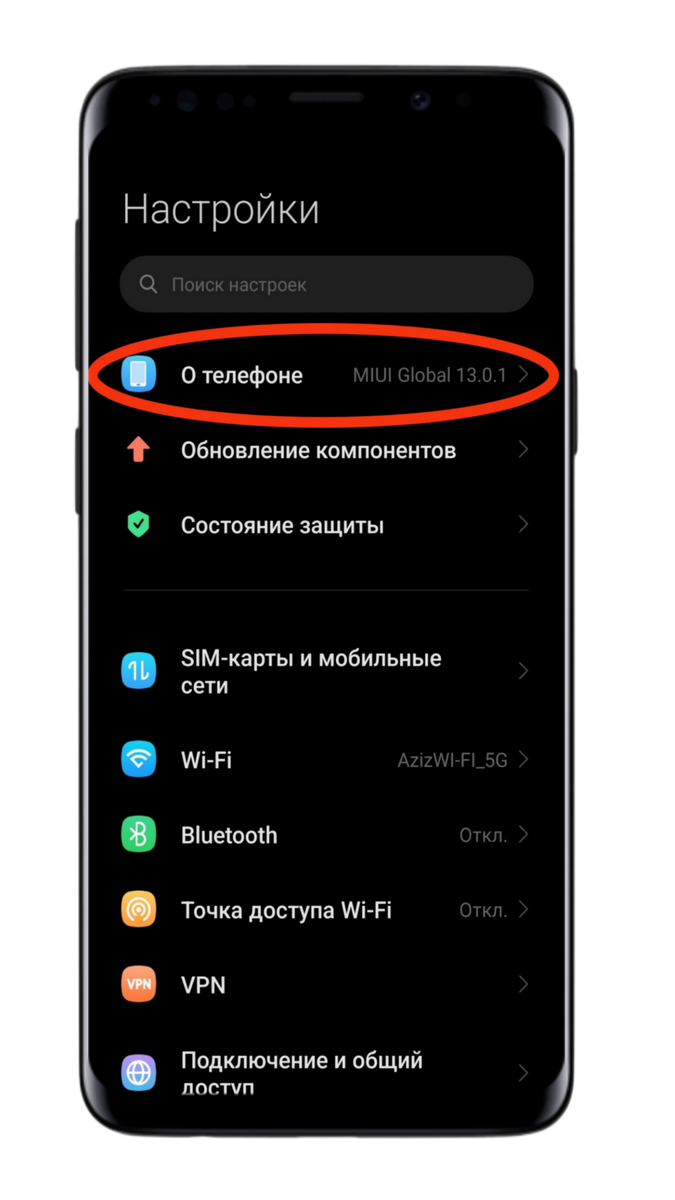 Как включить показ частоты обновления экрана на смартфоне? | Droid | Дзен