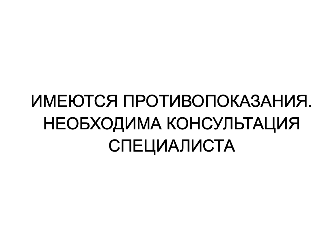 Будьте бдительны - следите за уровнем холестерина