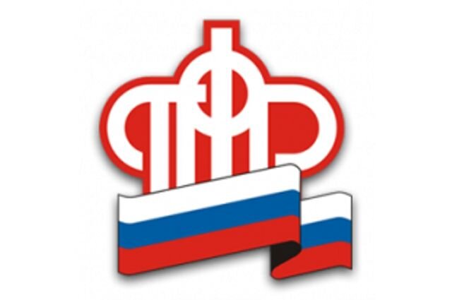    Какие заявления нужно подать в ПФР до 1 октября?