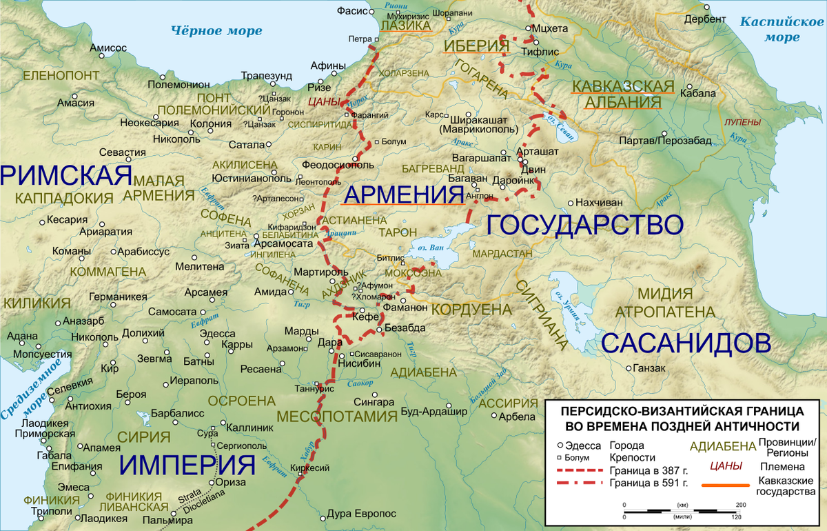 Граница между Византийской империей и Империей Сасанидов во времена поздней античности (IV-VII века).