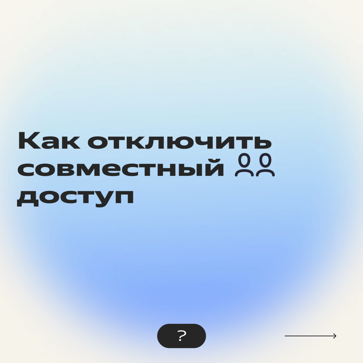 Как начать работать в Яндекс Диске с нуля: полная инструкция по созданию,  загрузке и удалению файлов | Яндекс 360. Официальный канал | Дзен