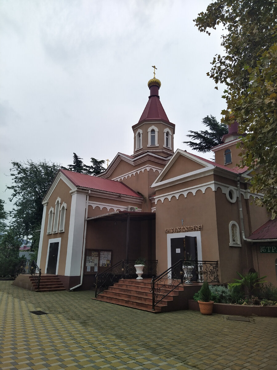 Поездка в Туапсе и поминки по моей первой любви | Приключения тётеньки за  50 | Дзен