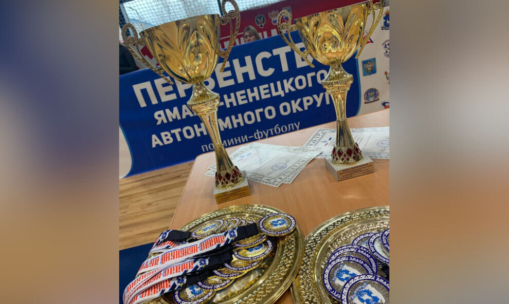    Команда Пуровского района выиграла окружное первенство по мини-футболу