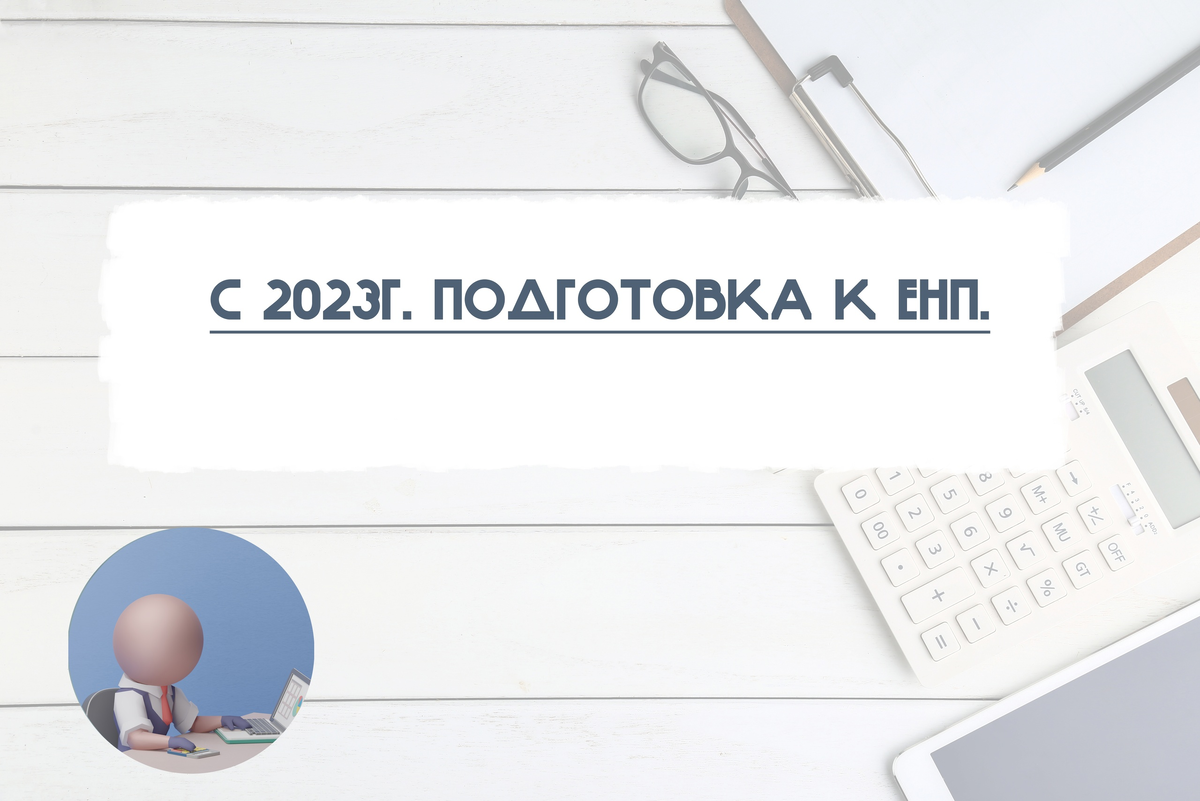 https://vk.com/consultinganaccountant?z=photo-212032490_457239236%2Fwall-212032490_422