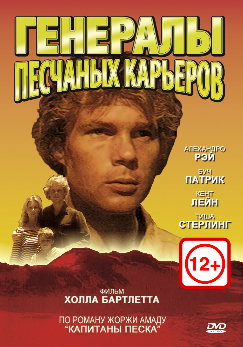 Фото из общедоступной сети Интернет 