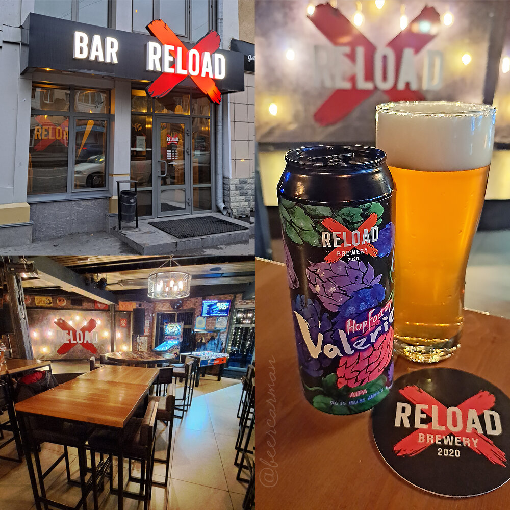 Reload