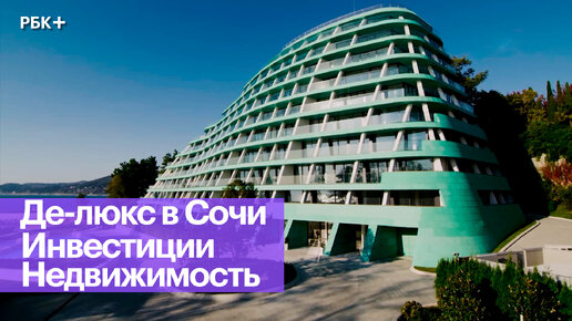 Вне сезонов и за рамками истории: один день в клубном доме Reef Residence