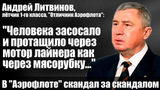Андрей зверев моторы
